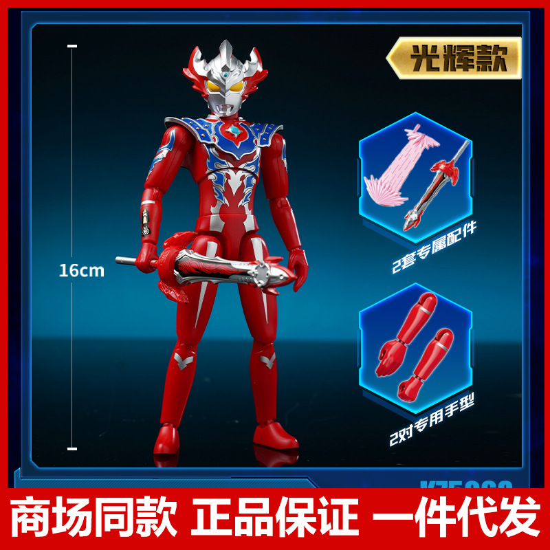 Keeppley Super Hero Glory Taiga Ultraman Triple Stream Form Building Block Toy 75068