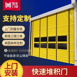 卷闸门;推拉门;其他门