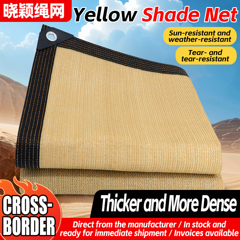 Malla Sombra Reforzada 100g 120g 160g de HDPE con Protección Solar para Hogar, Agricultura y Exteriores image 1