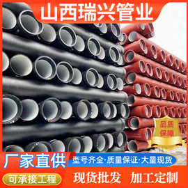 市政污水管网改造球墨铸铁排水管T型接口K9级DN300山西铸造工厂