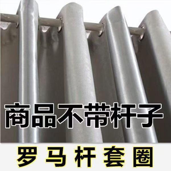 Fully blackout silver coating (punched version) does not include pole / Width 0.7m *height 1m