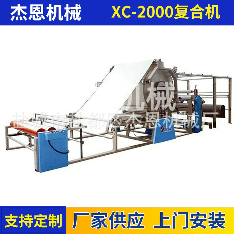 Производитель поставляет XC-2000 сильную композитную машину для клея Производитель композитных машин Оптовая дозируйте