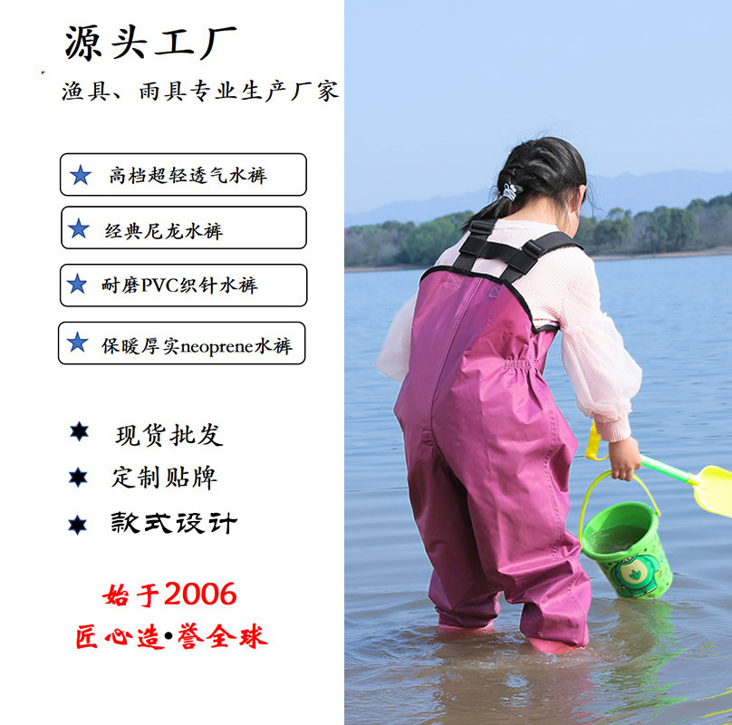 Source Factory Children's Parent-Child Nylon Pvc Waterproof Fishing Waders Parent-Child Fishing Gear