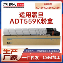 �m��ADT559K��AD459�ۺ�AD659��ӡ�Cī��AD559ī�ۺйļ��@Ӱ�}