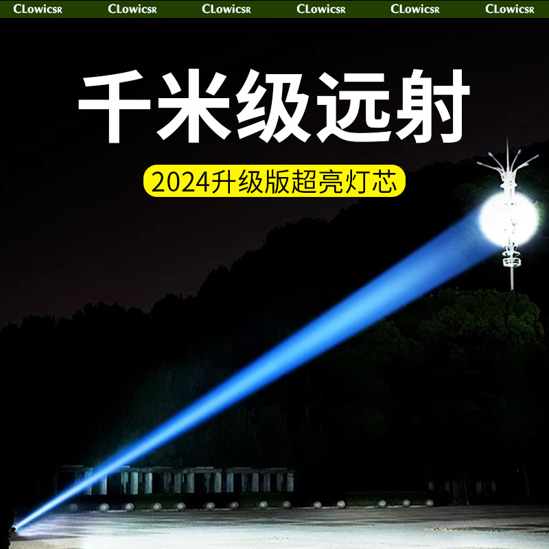 Transfronterizos nueva luz intensa de largo alcance blanco láser linterna telescópica zoom pantalla de energía de emergencia al aire libre linterna portátil