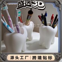 �羳�¿�3D��ӡ�������X�l���g��ˢ������ϴ��̨�ռ{�����