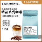 ѡȶֳ忧ʽƴŨʼúڿ454g