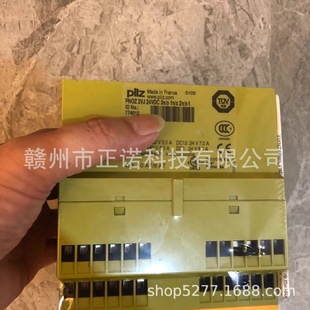 774012 Brand New Genuine Pilz Safety Relay Independent Spot Sufficient Supply at Negotiated Price