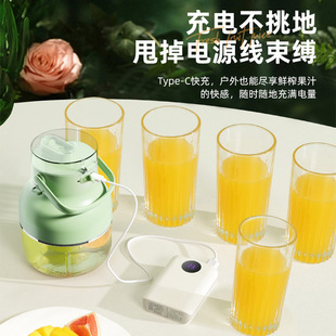 Portable Juicer Small Electric Juicer Cup Ton Cup Large Capacity Multifunctional Household Juice Cup Blender
