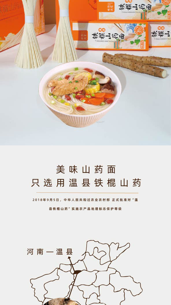 Wenxian Iron Stick Yam Dragon Whisker Noodles 2.8kg Gift Box Chinese Yam Noodles quality and texture