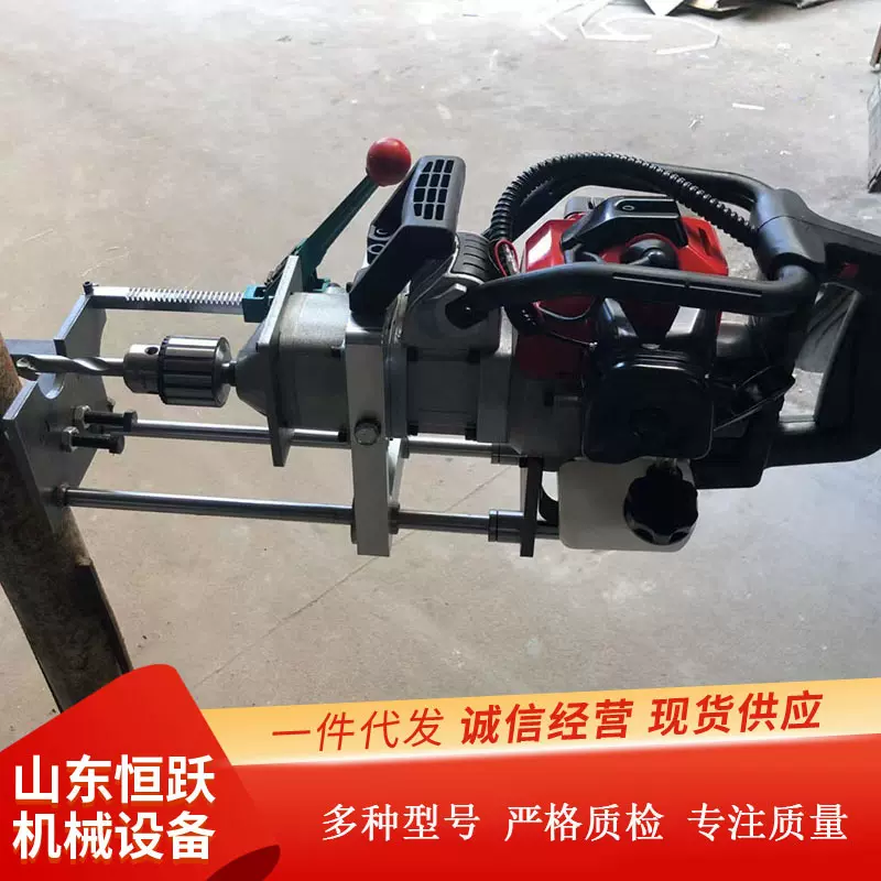 供应汽油光伏对穿孔机 小型手持光伏汽油钻孔机