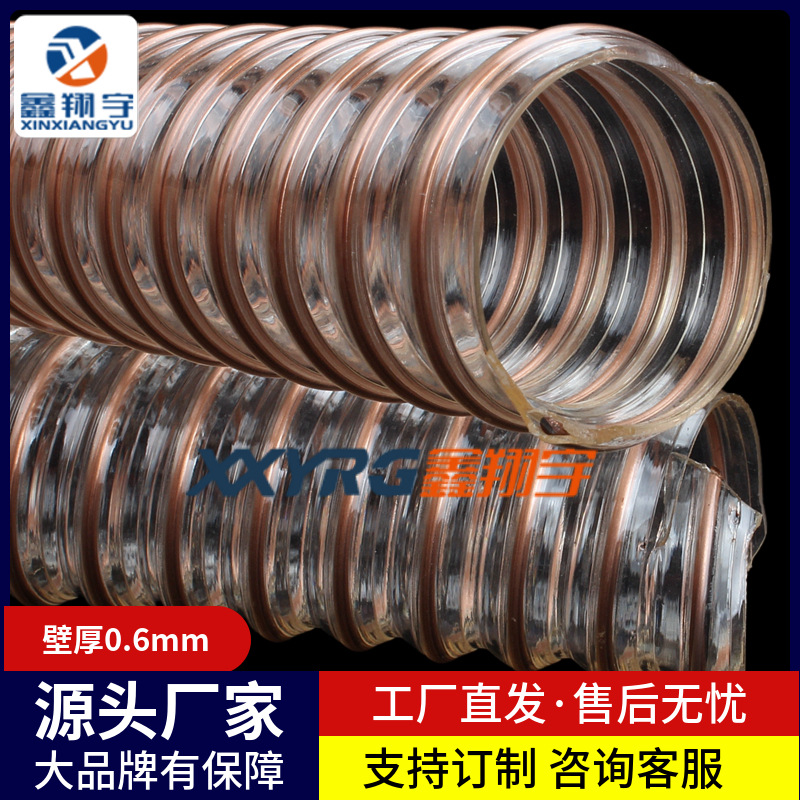 数控开料机雕刻机封边机用pu吸尘管 设备用pu钢丝伸缩吸尘软管