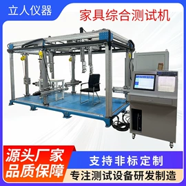 其他试验机;其他自动化;其他仪器仪表