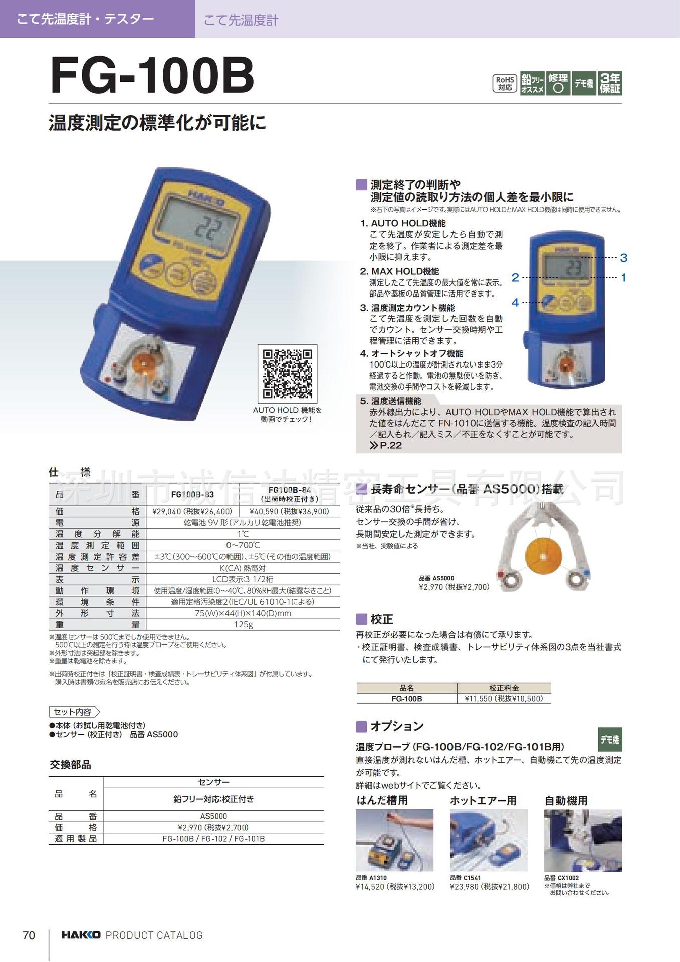 O1CN01Jkve571CFrREnTACQ_!!997250052-0-cib.jpg?__r__=1684996752754