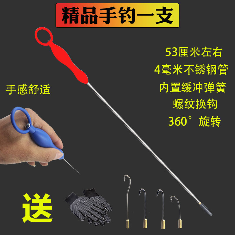 黄鳝引条黄鳝引钩 鳝鱼钩引条钓黄鳝钩子 探测器黄鳝钓钩黄鳝引钩|undefined