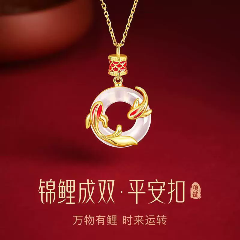 锦鲤平安扣项链女轻奢高级感仿玉髓锁骨链时尚百搭创意感双鱼吊坠
