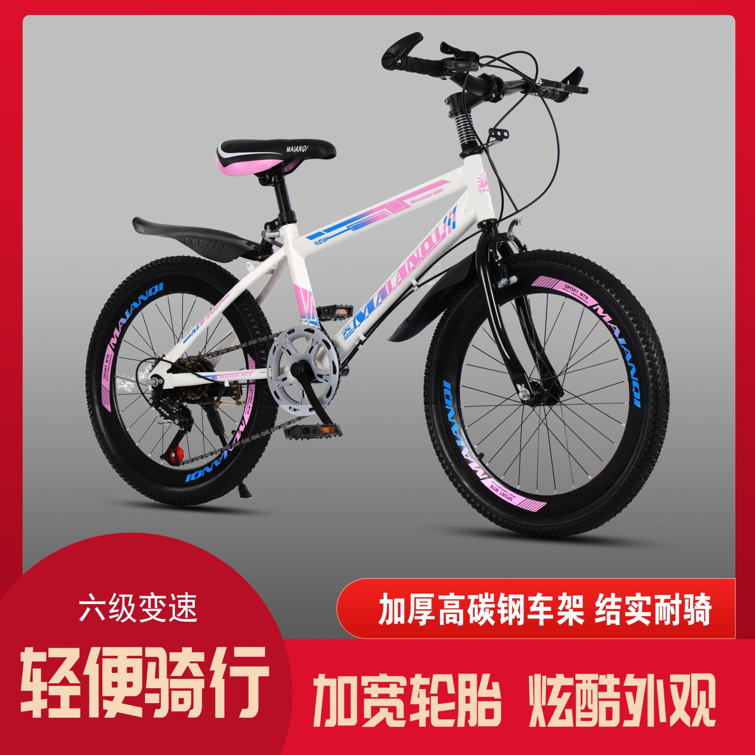 New children's bicycle, boys and girls, geared mountain bike, student, 6/8/10/12/15 years old, racing, lightweight.