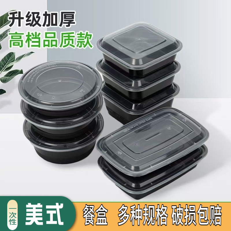American-Style Packaging Box, Round Disposable Lunch Box, Black Thickened Pp Takeout Packaging, Raised Lid Lunch Box with Lid, Soup Bowl