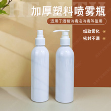 SҬF؛250mlӺСƿ坍ƿPEFƿ׾ƾҺƿ