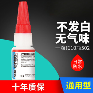 Wholesale factory direct 5910 glue transparent sticky metal plastic glass ceramic jewelry headphones jade acrylic