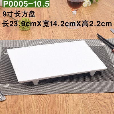 P0005-10.5 (직사각형 매체)