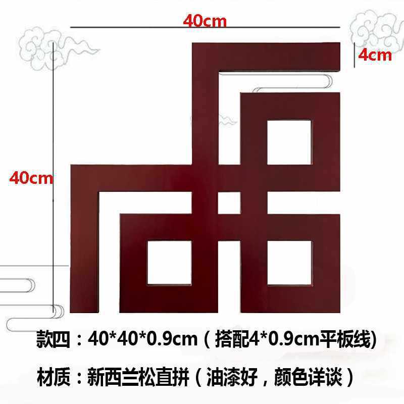 東陽木彫り新中国式吊り下げ角花実木線平板線l線内装客間造形対角貼り花|undefined