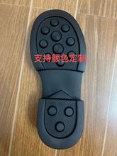厂家直供新款女装休闲鞋底轻型高弹耐磨防滑橡胶发泡鞋底IP射出型