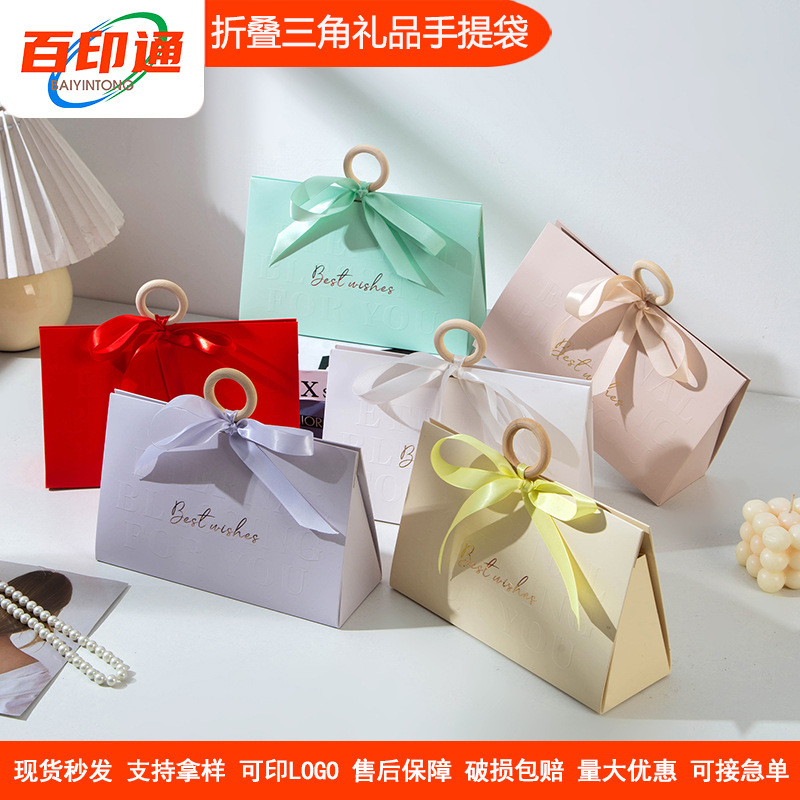 轻奢礼品礼物袋木质圆环拉手伴手礼盒首饰喜糖零食结婚回礼包装袋