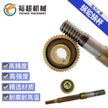 ΁݆΁�U10-1�����~�����X݆���ٙCе�������u݆�u�U�p�ٙC