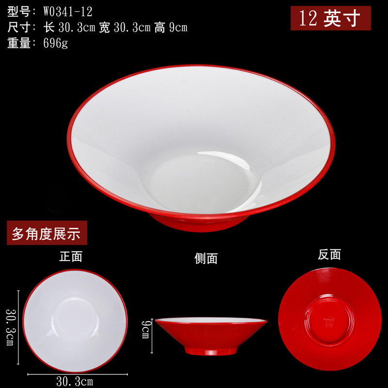 メラミンA8縁取り模造磁器食器スープボウル冷菜皿ビュッフェ皿流席中華料理耐衝撃皿高級宴会|undefined