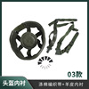 03 Helmet lining suspension system adjust refit Helmet parts outdoors Riding Helmet lining