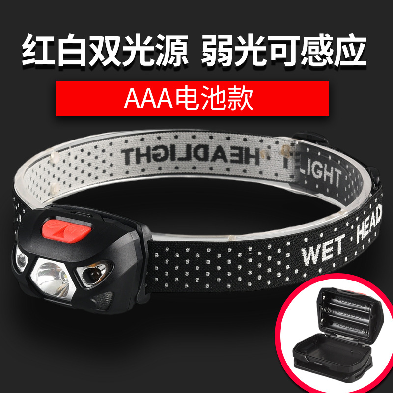Faros de inducción de pesca con batería seca No. 7, luz fuerte led, luz doble roja y blanca, faros especiales para exteriores