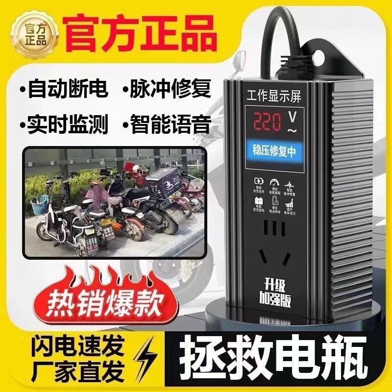 Electric Vehicle Repairer 48V60V72V96V Universal Battery Vehicle Fully Automatic Repair Charging Breaker Pulse Repair Electric Vehicle Repairer 48V60V72V96V Universal Battery Vehicle Fully Automatic Repair Charging Breaker Pulse Repair