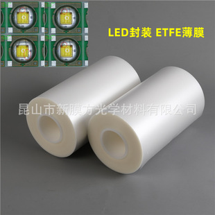 LED���b�x��Ĥ �ߜ؟ቺ�x�� ��ճ����  ETFEĤ ��͸�����ϱ�Ĥ