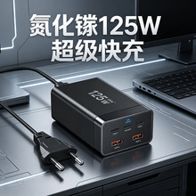 �羳����扶�ڳ����125W210W�X���֙CPD65W��Xƽ��TypeC���