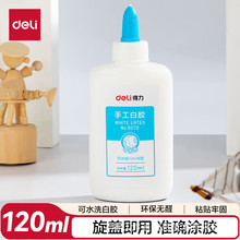 ����9625�ֹ����z��ͯճľ�^ľ��Һ�w�zˮС�W��diyģ�Ͱ׸�ճ��