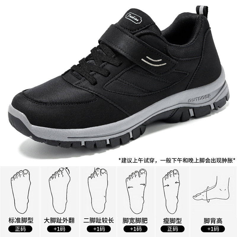 ウォーキングシューズ、カップルシューズ、高齢者向けシューズ、卸売、男女兼用、ソフトソール、快適、滑り止め、アウトドアスポーツシューズ、ハイキングシューズ、登山靴|undefined