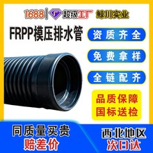 frppģ����ˮ���������۹������۱�ϩfrppģ���ܷ������ò��y��