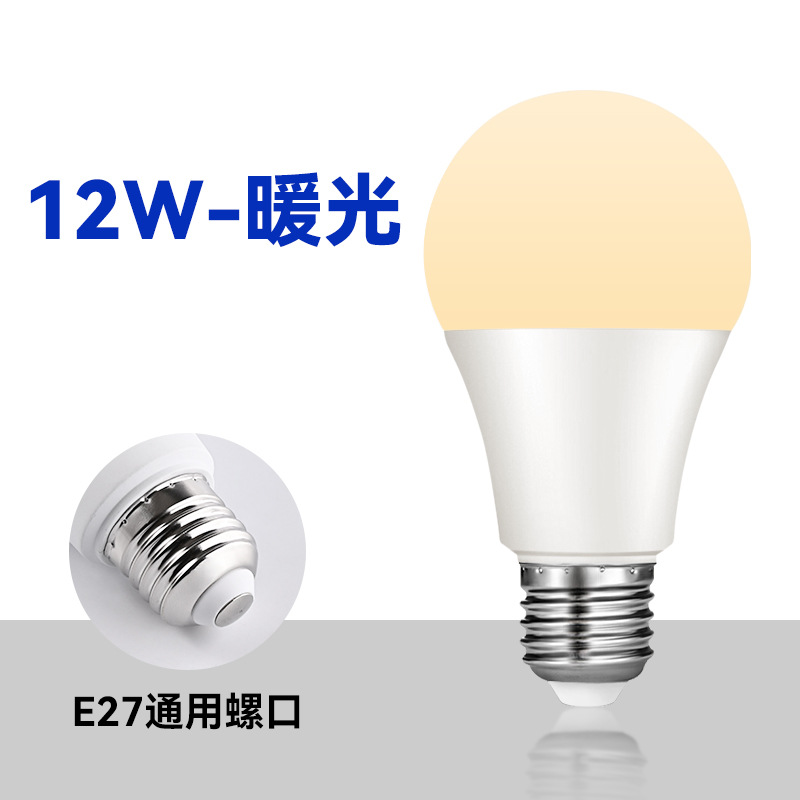 Bombilla LED de luz cálida, súper brillante, casquillo E27/E14, ahorro de energía, luz amarilla, iluminación interior para el hogar, bombilla para granja