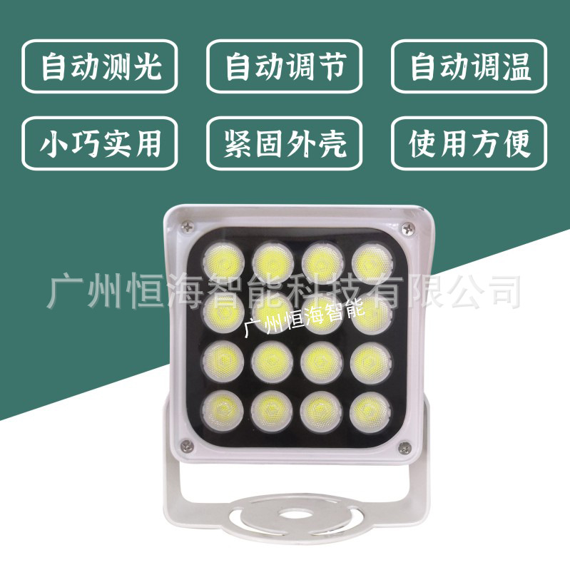 Luz Estroboscópica LED de Tráfico con Iluminación Complementaria para Carreteras y Máquinas