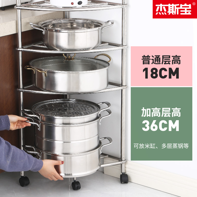 Acero inoxidable esquina almacenamiento rack piso multi-capa almacenamiento rack cocina olla rack baño lavabo rack con polea trípode