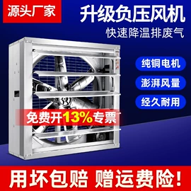通风机;工业风扇;换热制冷空调