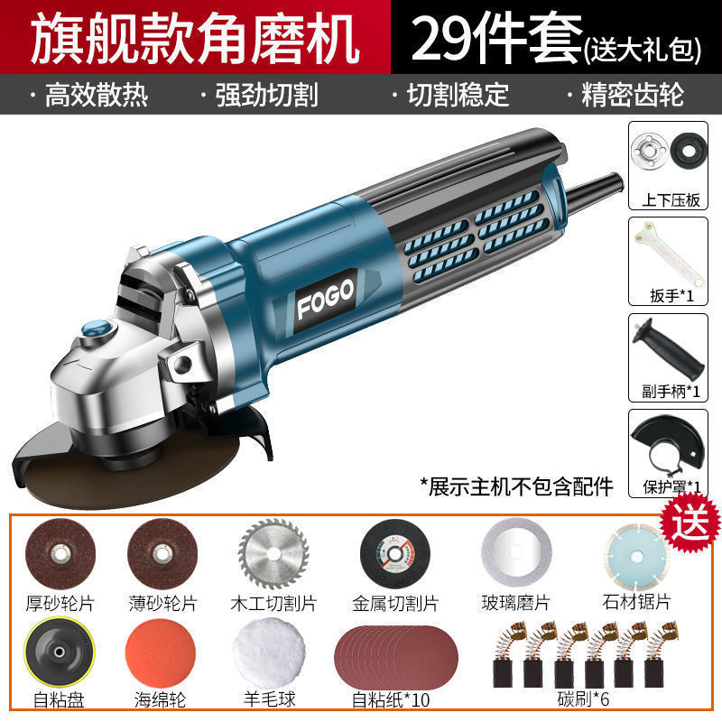 卸売 Gufu アングルグラインダー多機能グラインダーグラインダーハンドグラインダー研磨機切断機家庭用ハンド砥石|undefined