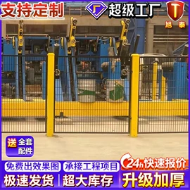 护栏网;建筑护栏;铁丝网