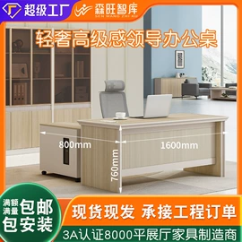 办公桌;大班桌;会议桌