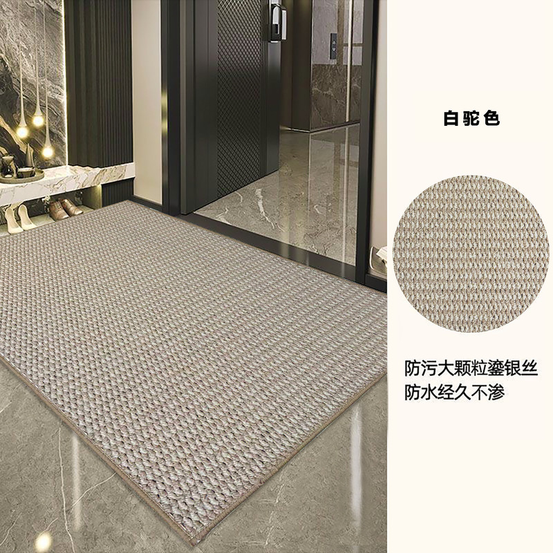 菠萝圈入户门地毯卧室玄关加厚地垫高端轻奢耐脏防滑门口进门脚垫|undefined