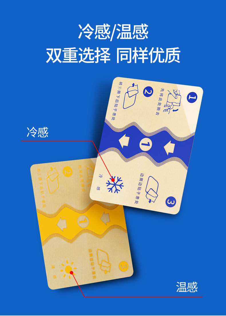 Elastic Cloth Pain Relief Patch Warm and Cool Sensation for Neck Shoulder Waist Leg Joints 10x13cm specifications