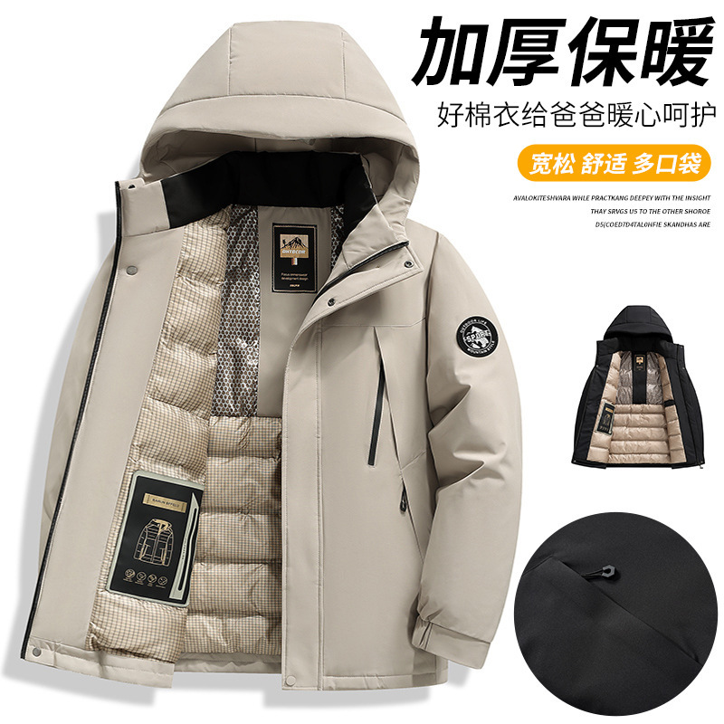 Autumn and Winter Middle-Aged and Elderly Men's Hooded Cotton Jacket with Multiple Pockets, Heat-Reflecting and Temperature-Locking Cotton Coat, Loose-Fitting Large Size Cold-Proof Outerwear Autumn and Winter Middle-Aged and Elderly Men's Hooded Cotton Jacket with Multiple Pockets, Heat-Reflecting and Temperature-Locking Cotton Coat, Loose-Fitting Large Size Cold-Proof Outerwear