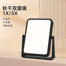 厂家定制小号化妆镜高清放大桌面台式双面镜小巧简约化妆镜便携