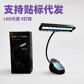 闹钟、台钟;阅读台灯;温湿度计